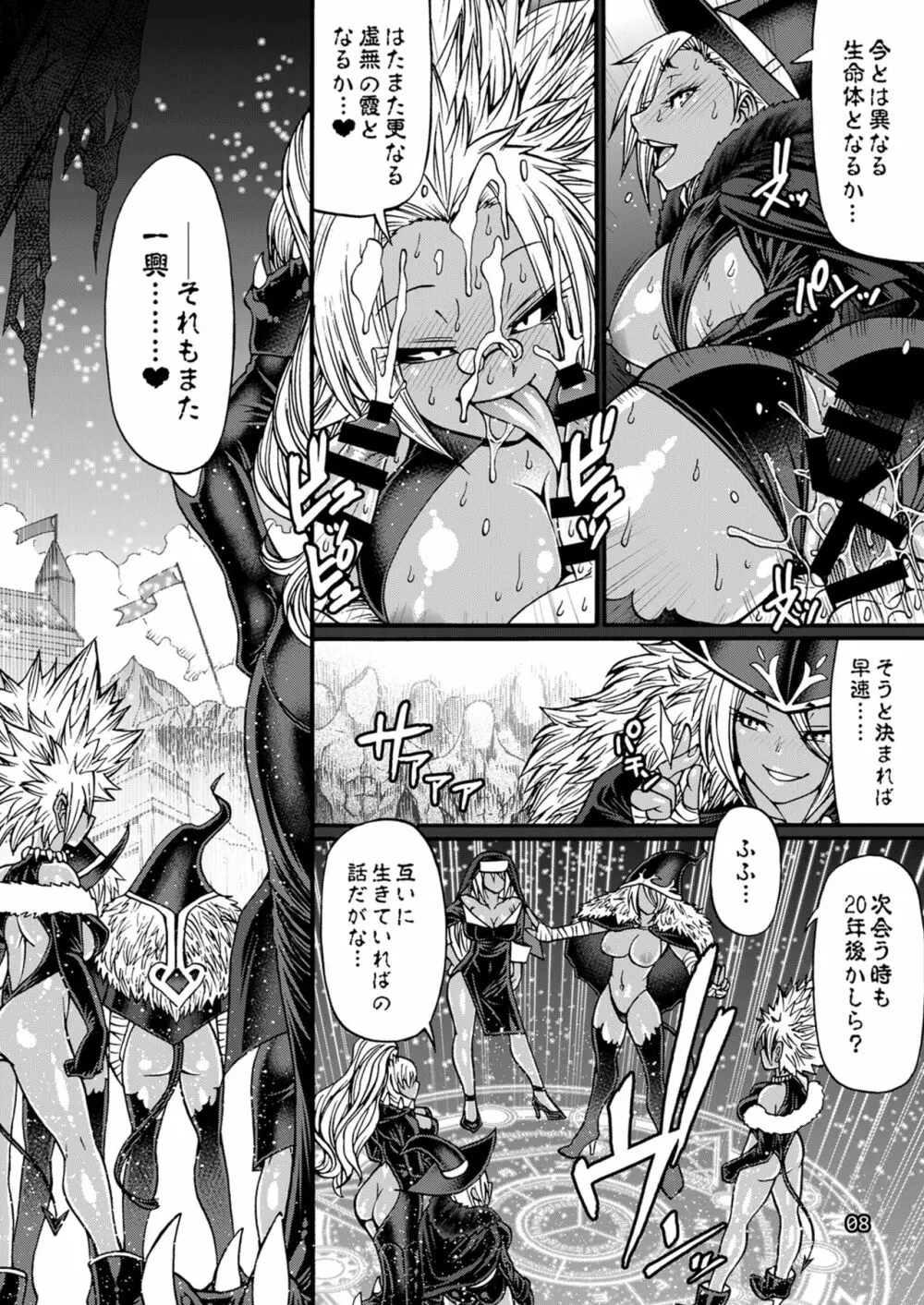 Black Witches - page8