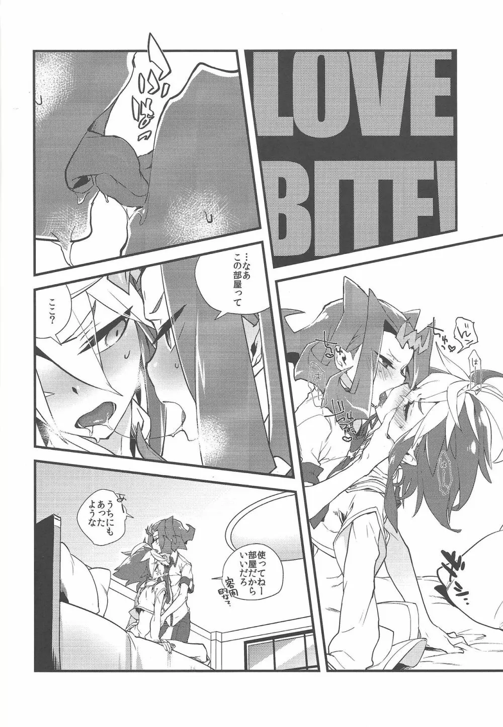LOVE BITE - page3