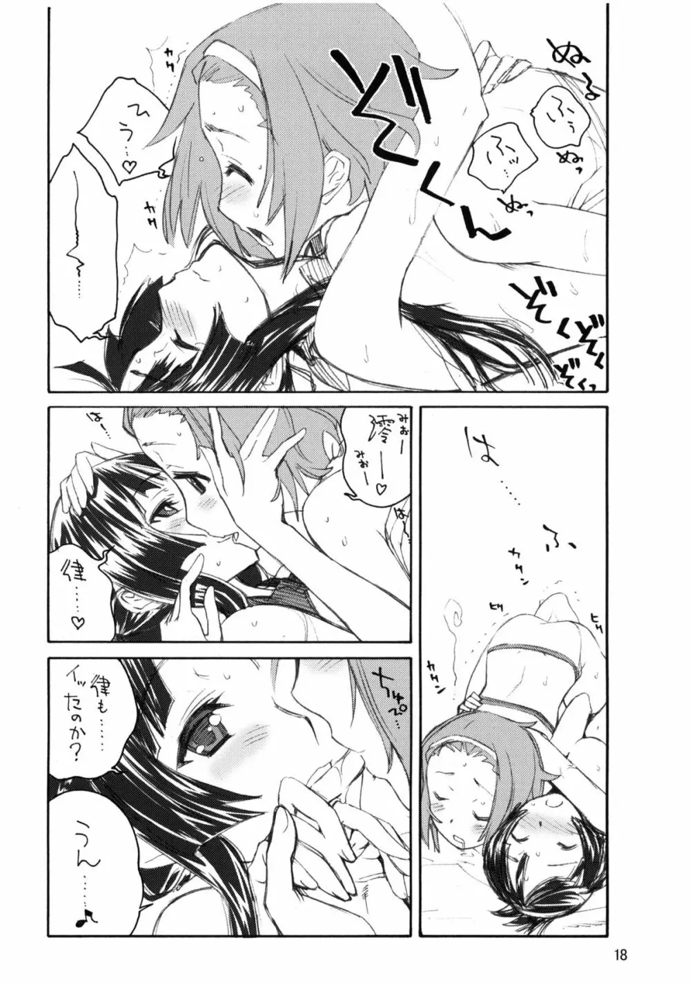 BUTTERFLIES - page17