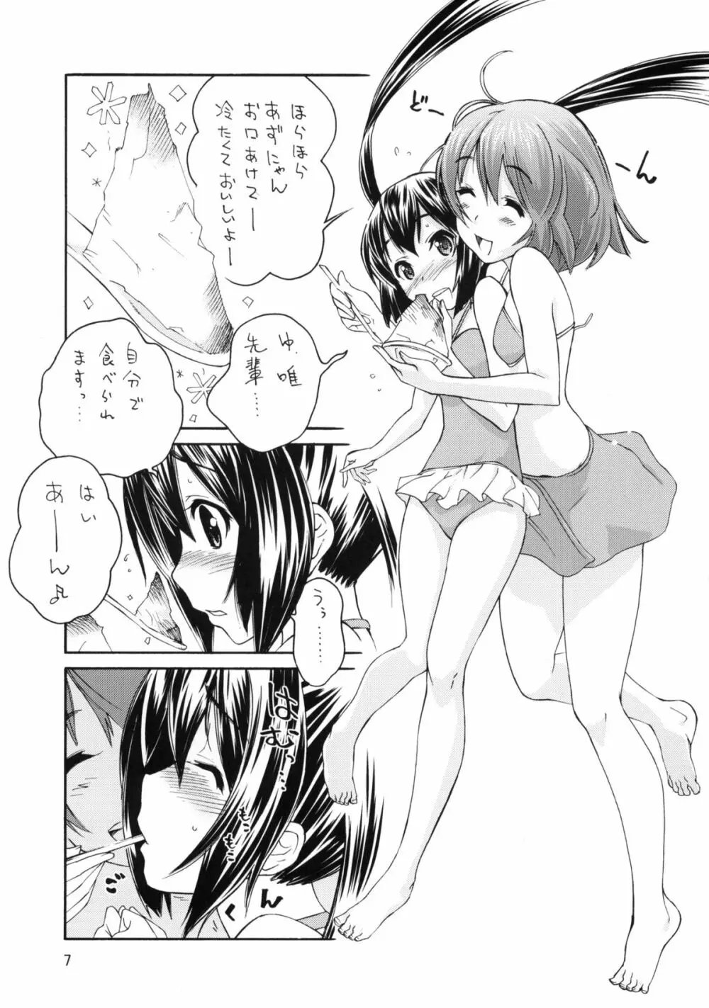 BUTTERFLIES - page6