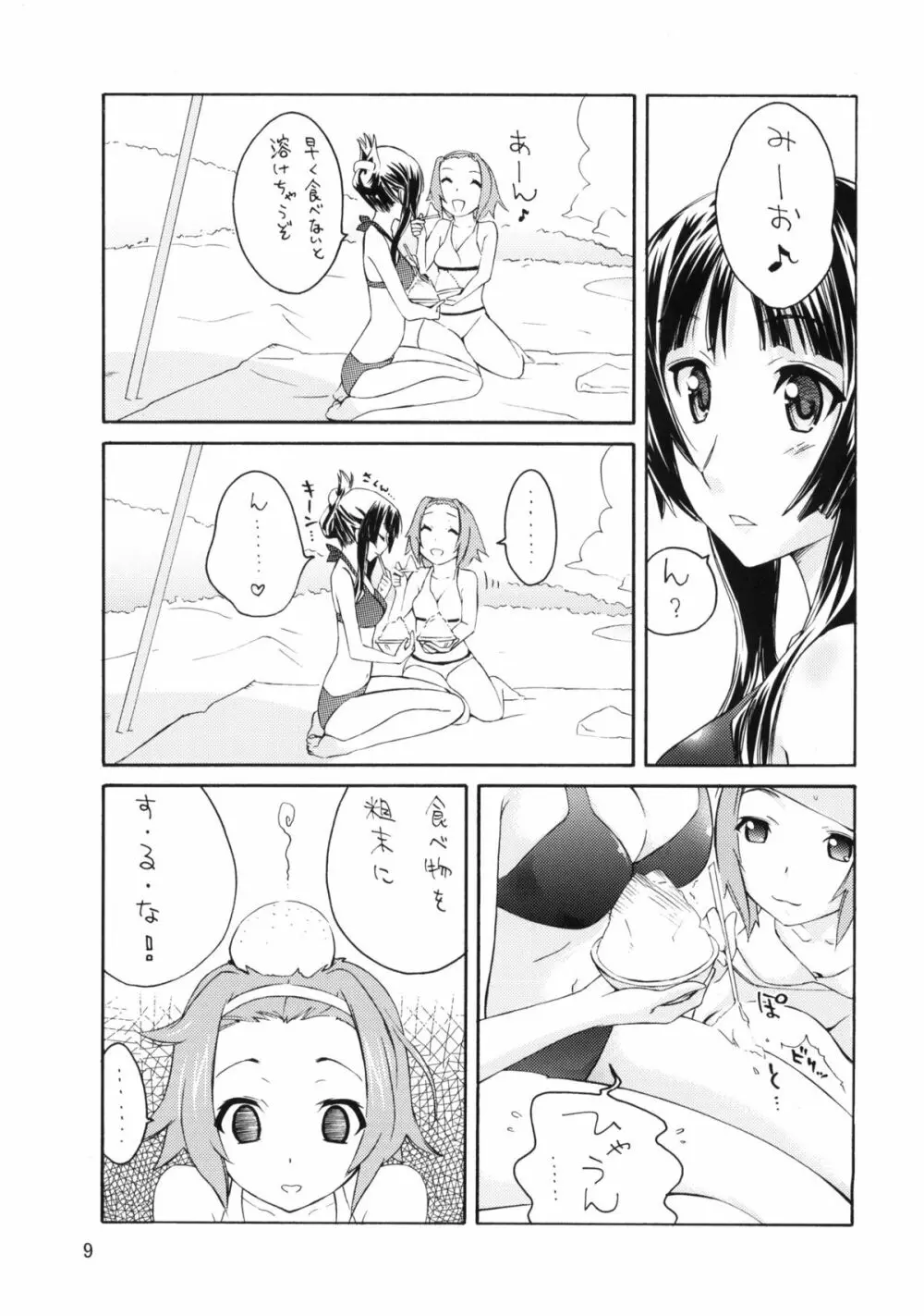 BUTTERFLIES - page8