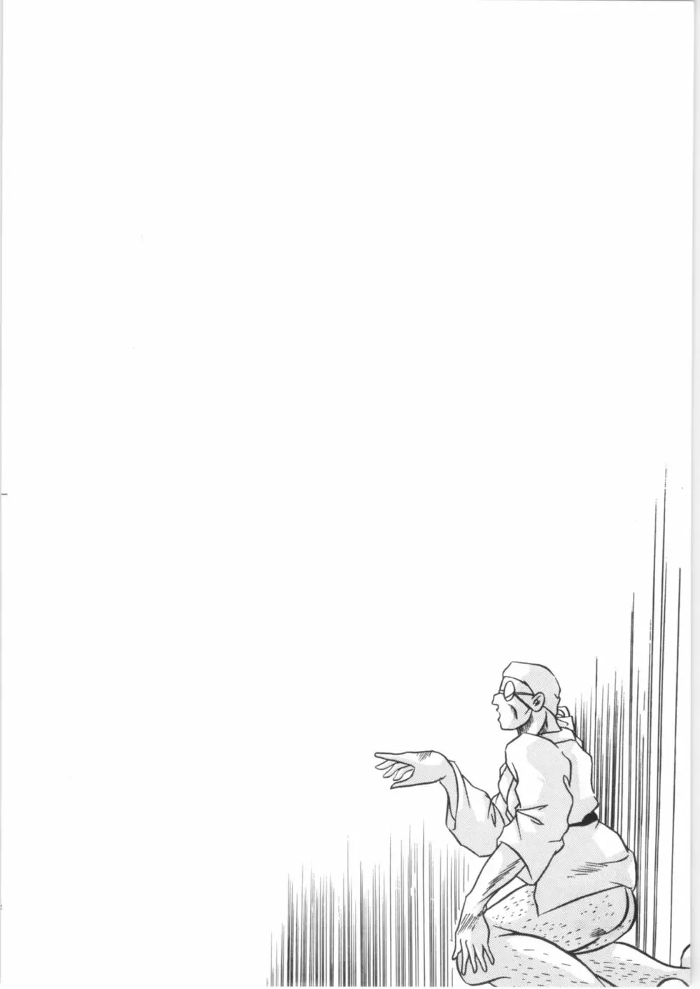 C-COMPANY SPECIAL STAGE 16 - page13