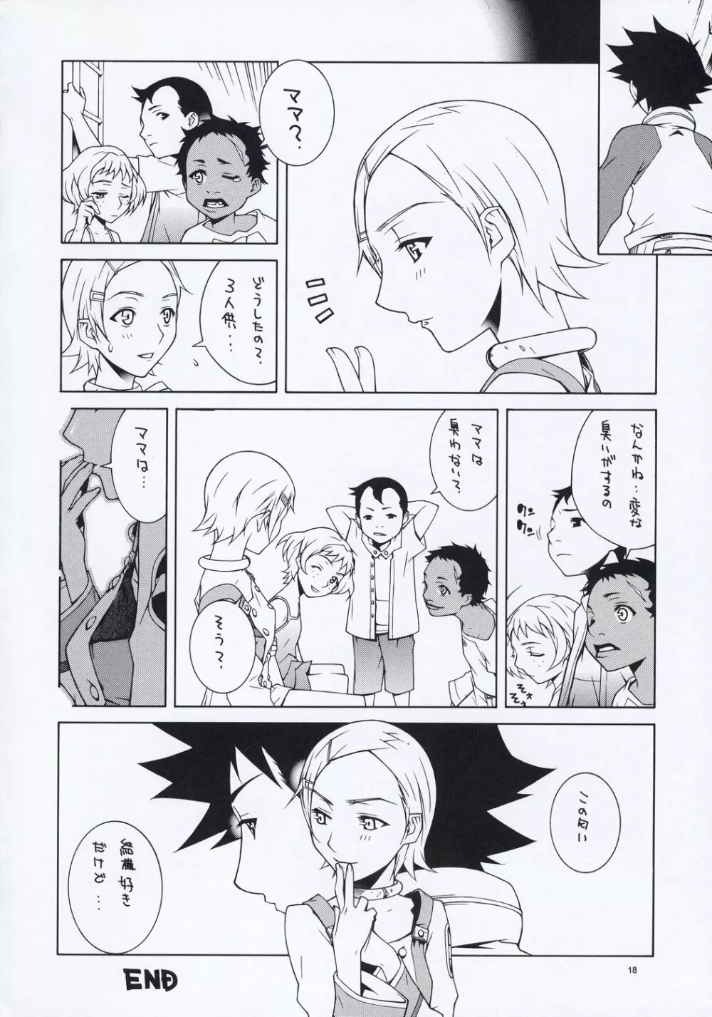 lay=out - page17