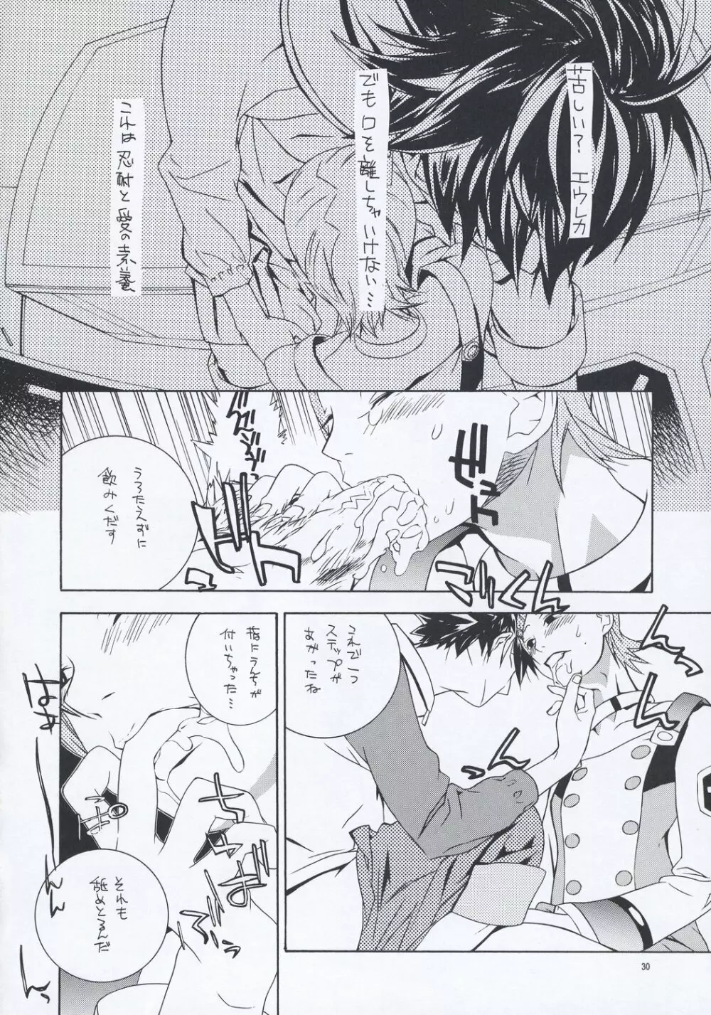 lay=out - page29