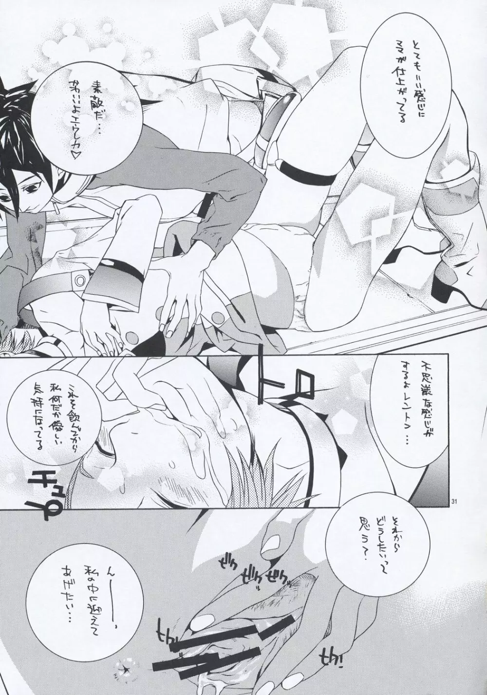 lay=out - page30