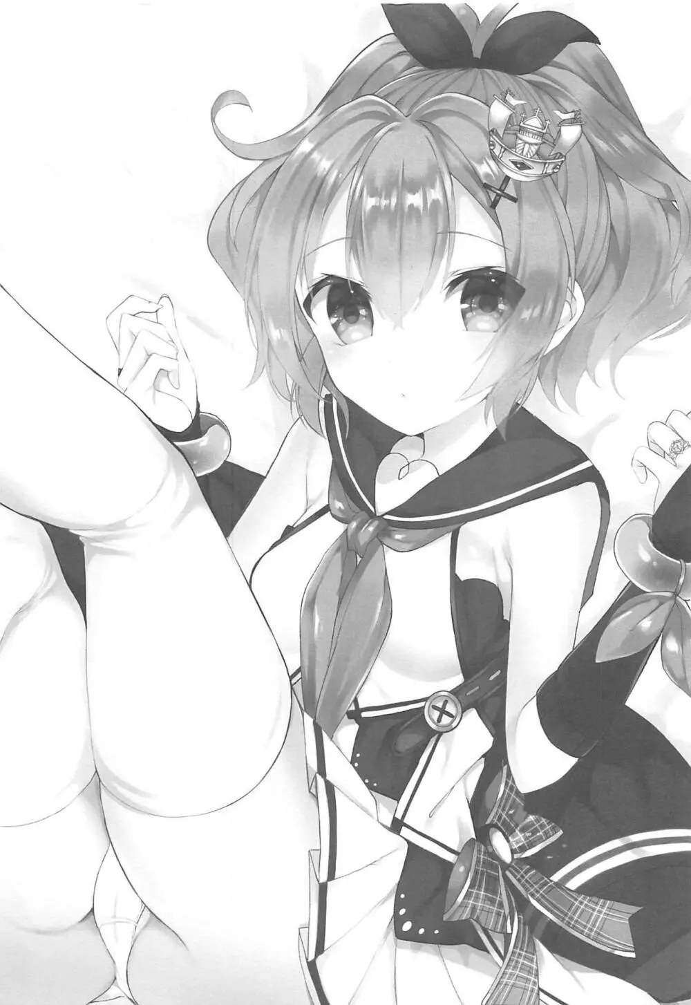 きみのぜんぶがかわいい - page2