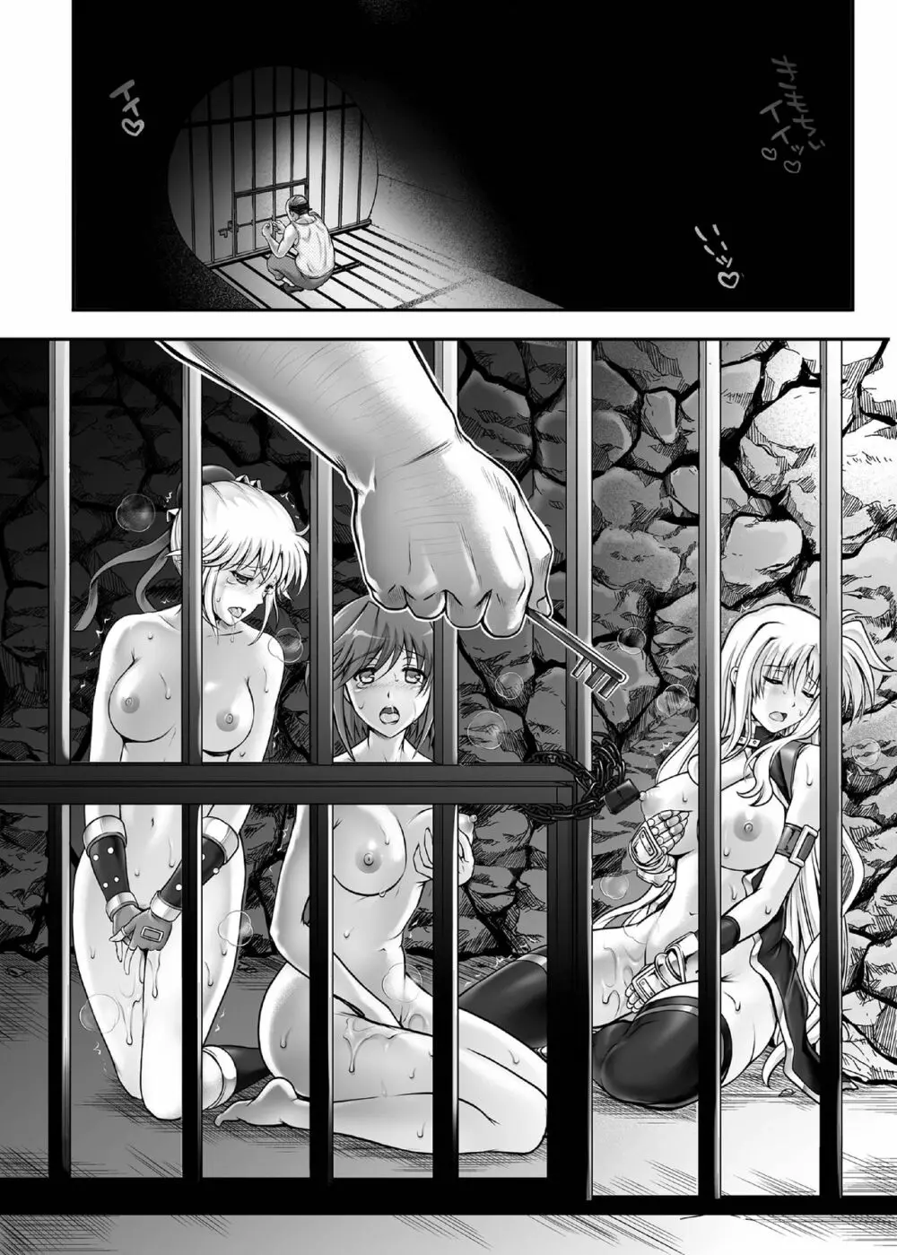 1007CYCLONE - page46