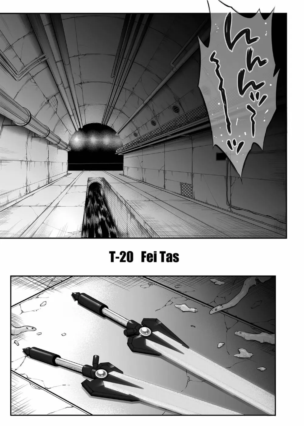 1007CYCLONE - page7
