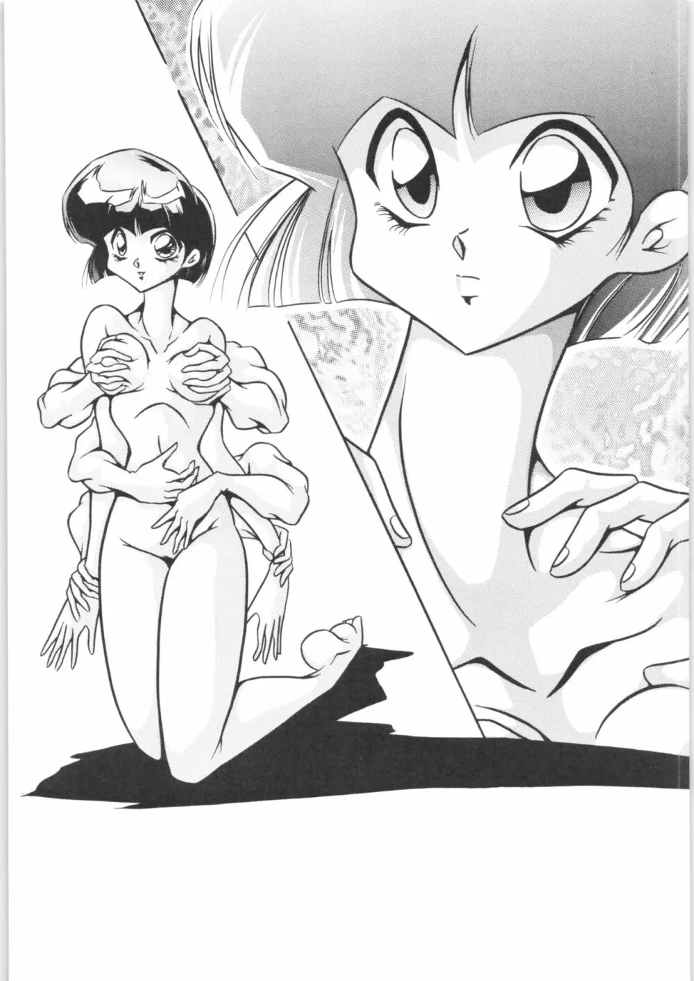ぷちぐまブック3 - page10