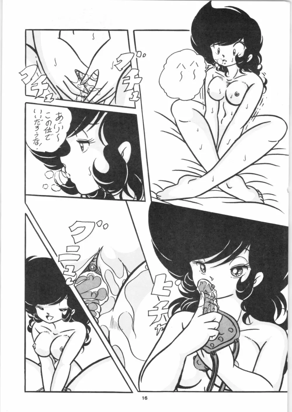C-COMPANY SPECIAL STAGE 5 - page17