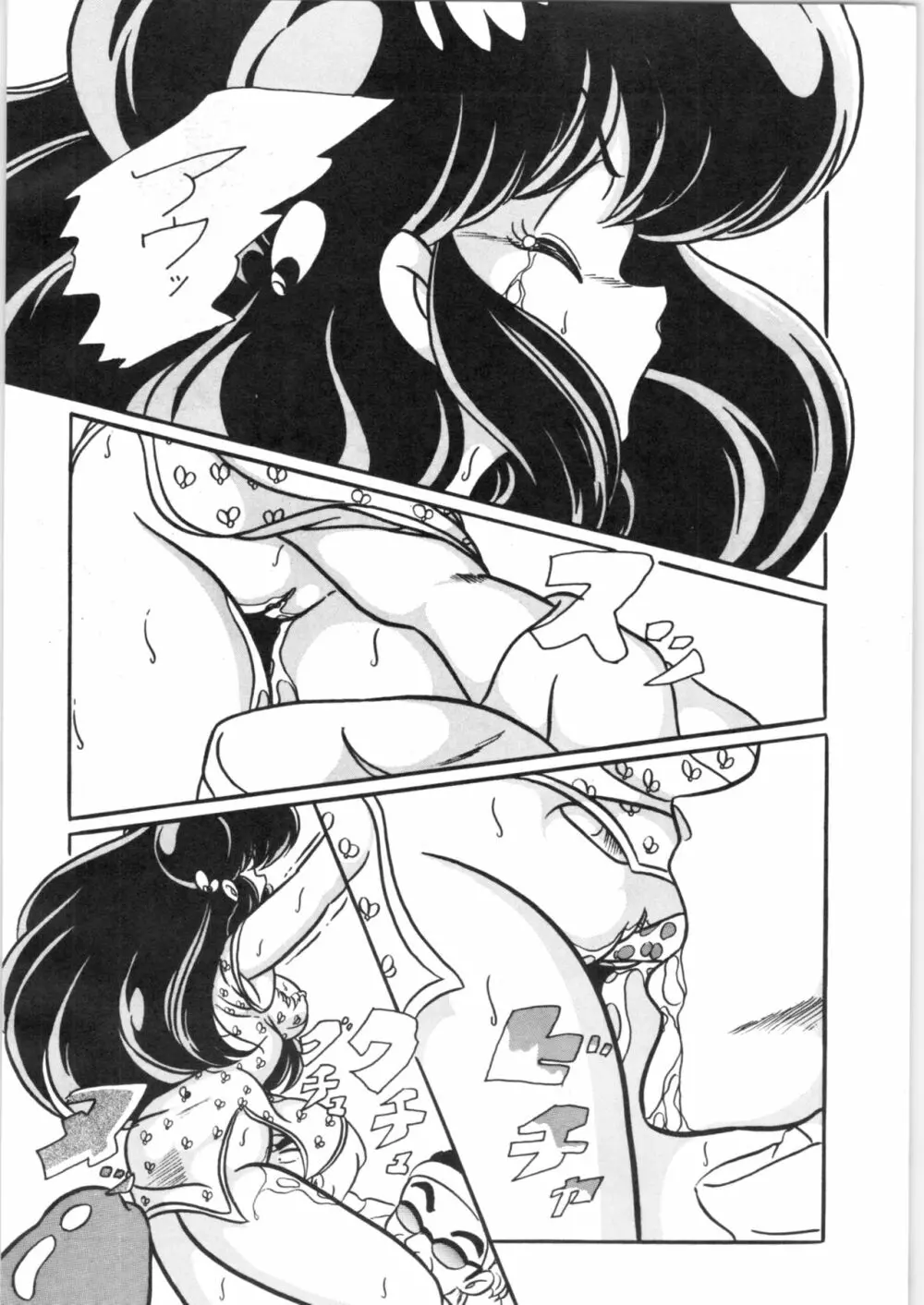 C-COMPANY SPECIAL STAGE 5 - page35
