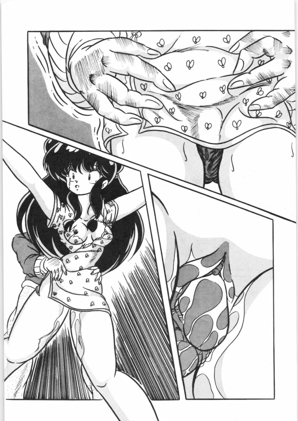 C-COMPANY SPECIAL STAGE 5 - page36