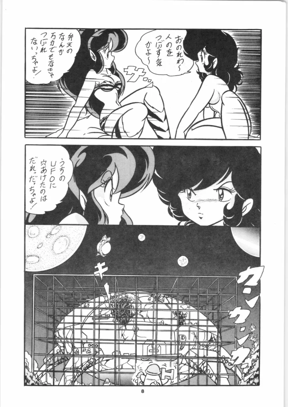 C-COMPANY SPECIAL STAGE 5 - page9