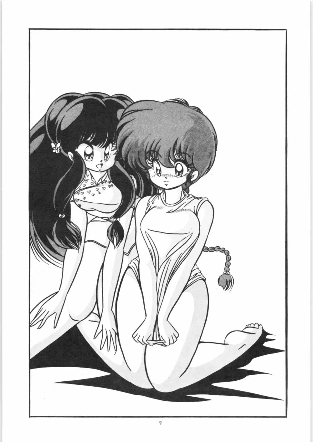 C-COMPANY SPECIAL STAGE 8 - page10
