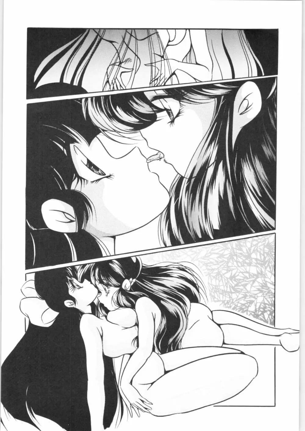 C-COMPANY SPECIAL STAGE 17 - page52