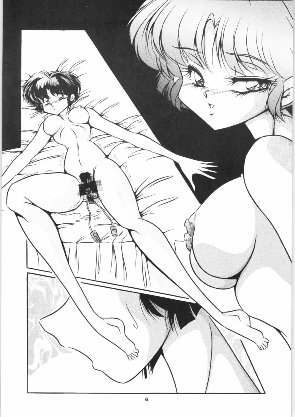 C-COMPANY SPECIAL STAGE 17 - page8