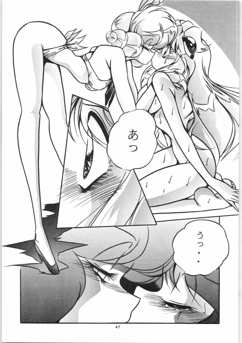 C-COMPANY SPECIAL STAGE 18 - page48