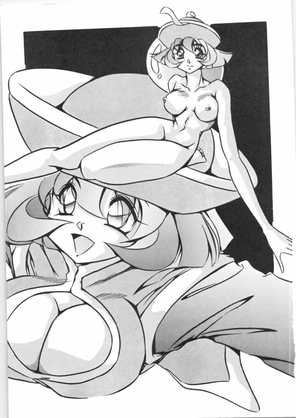 C-COMPANY SPECIAL STAGE 20 - page2