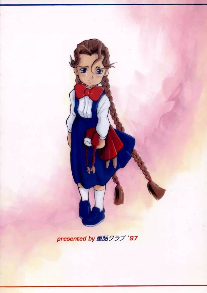 ドノヴァン、おねがい… - page42