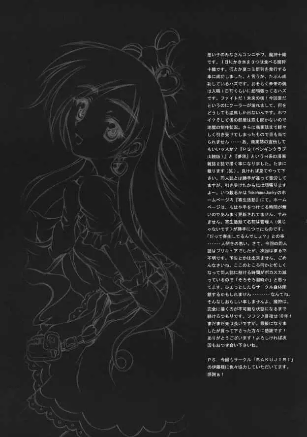 pasiri - page30