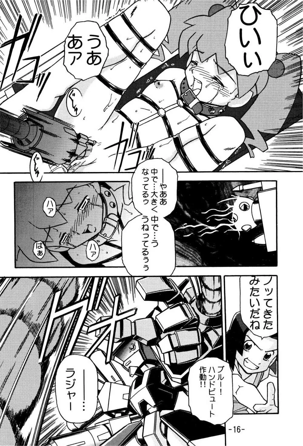 MEDAROT竹 - page16