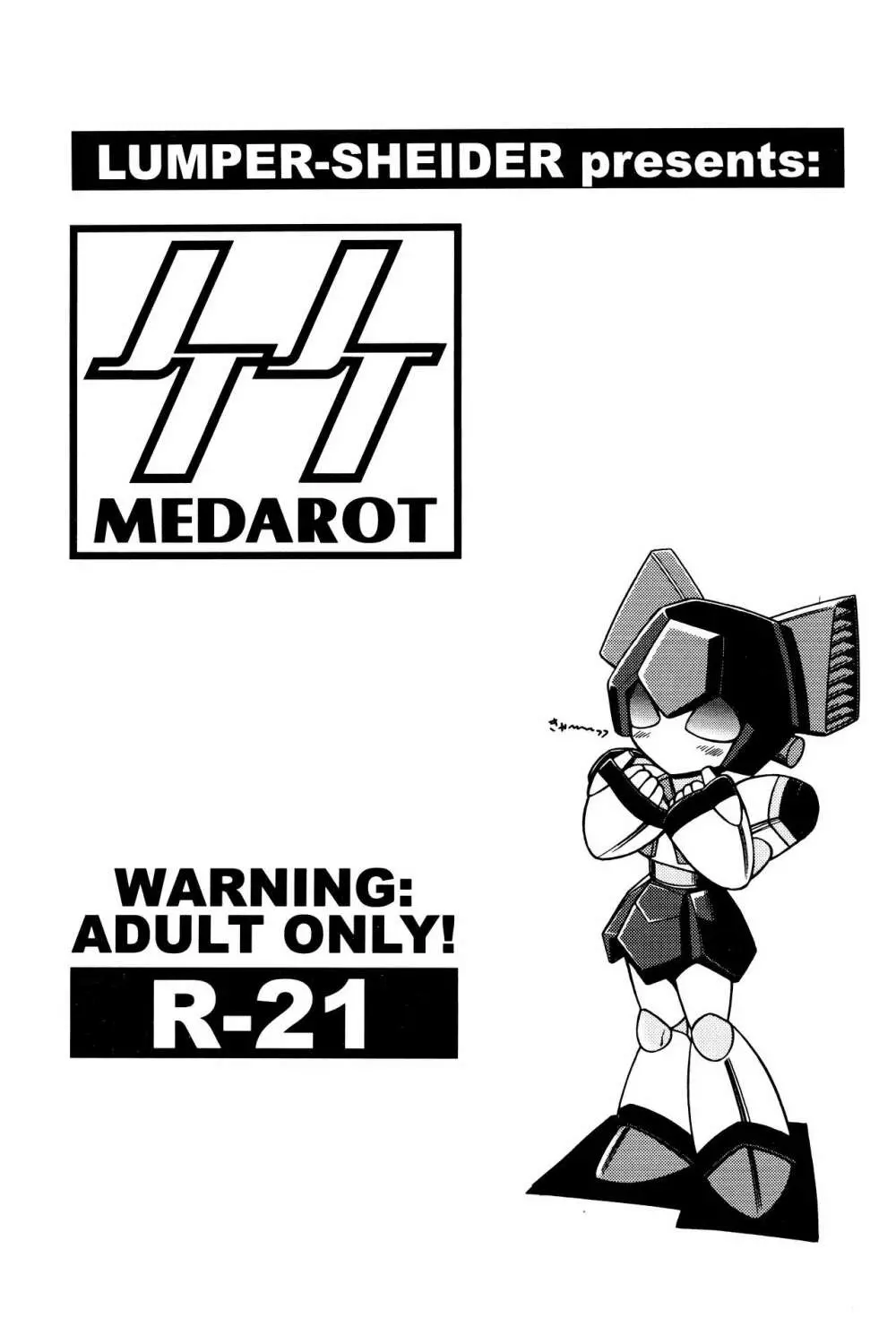 MEDAROT竹 - page3