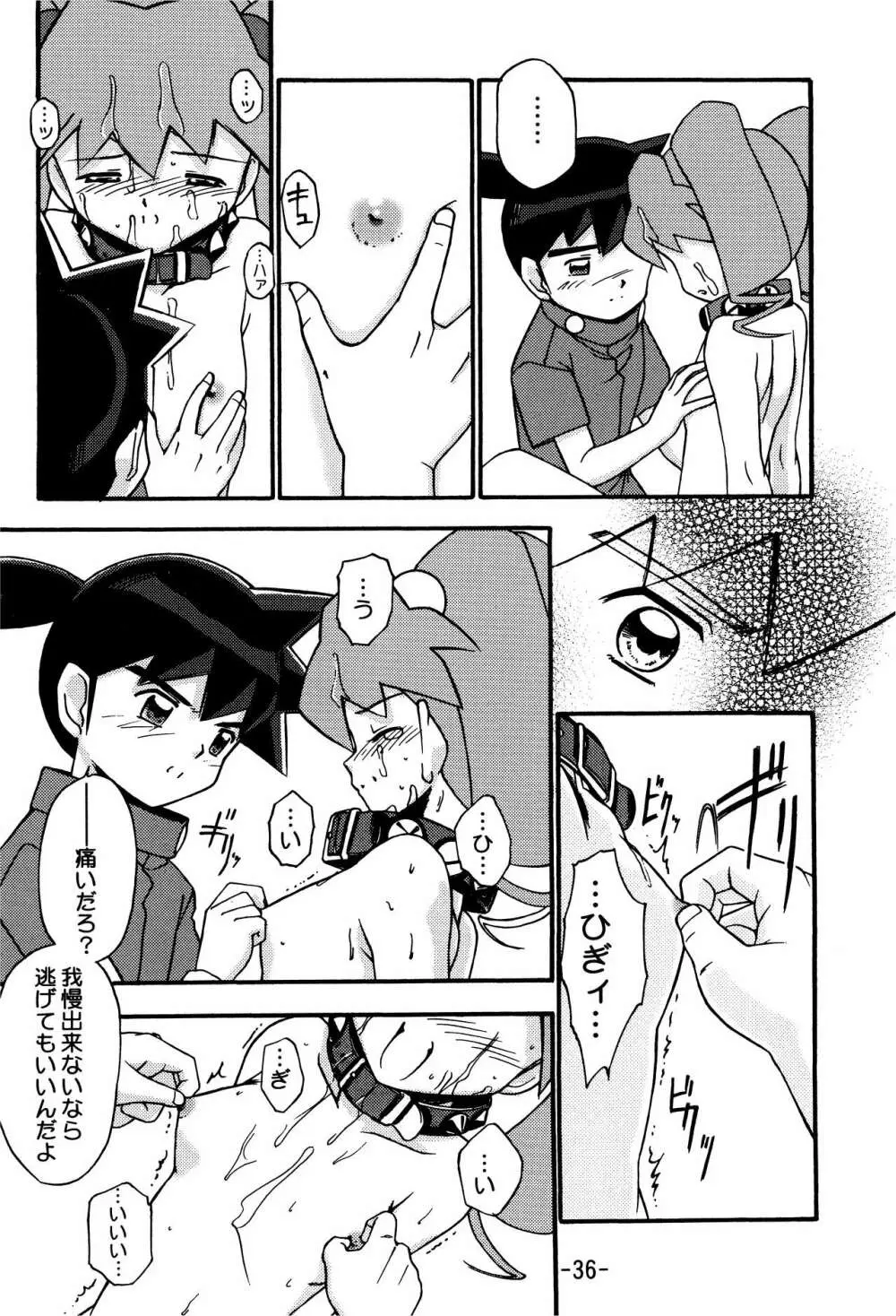 MEDAROT竹 - page36
