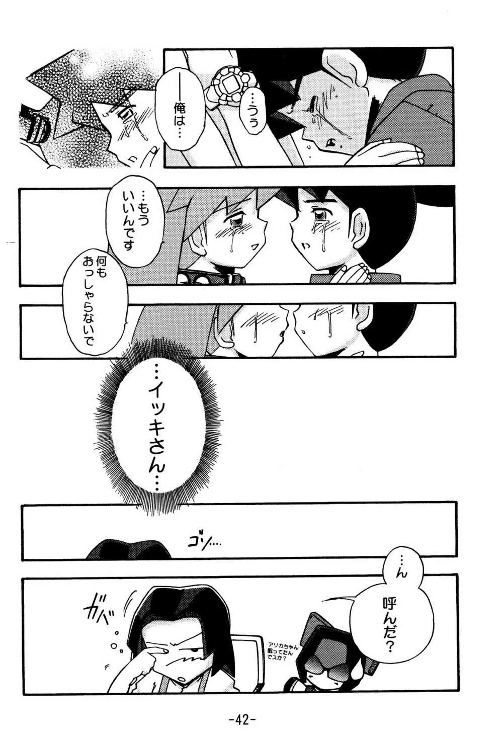 MEDAROT竹 - page42