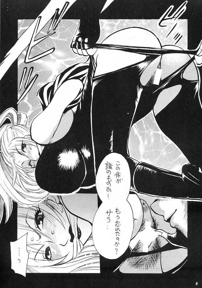 E-SEX - page4