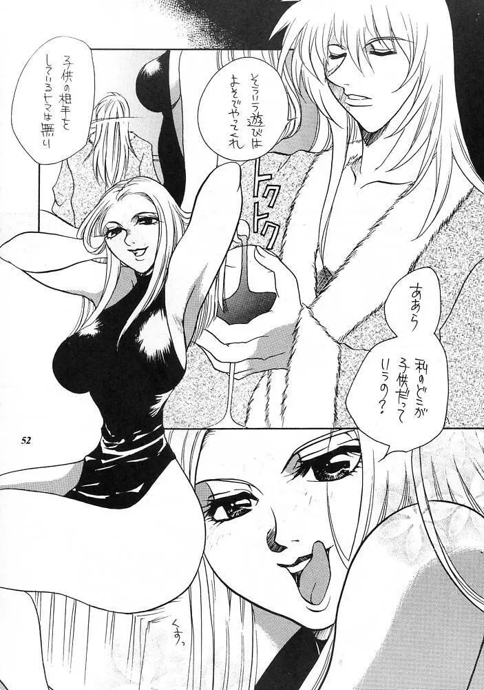 E-SEX - page44