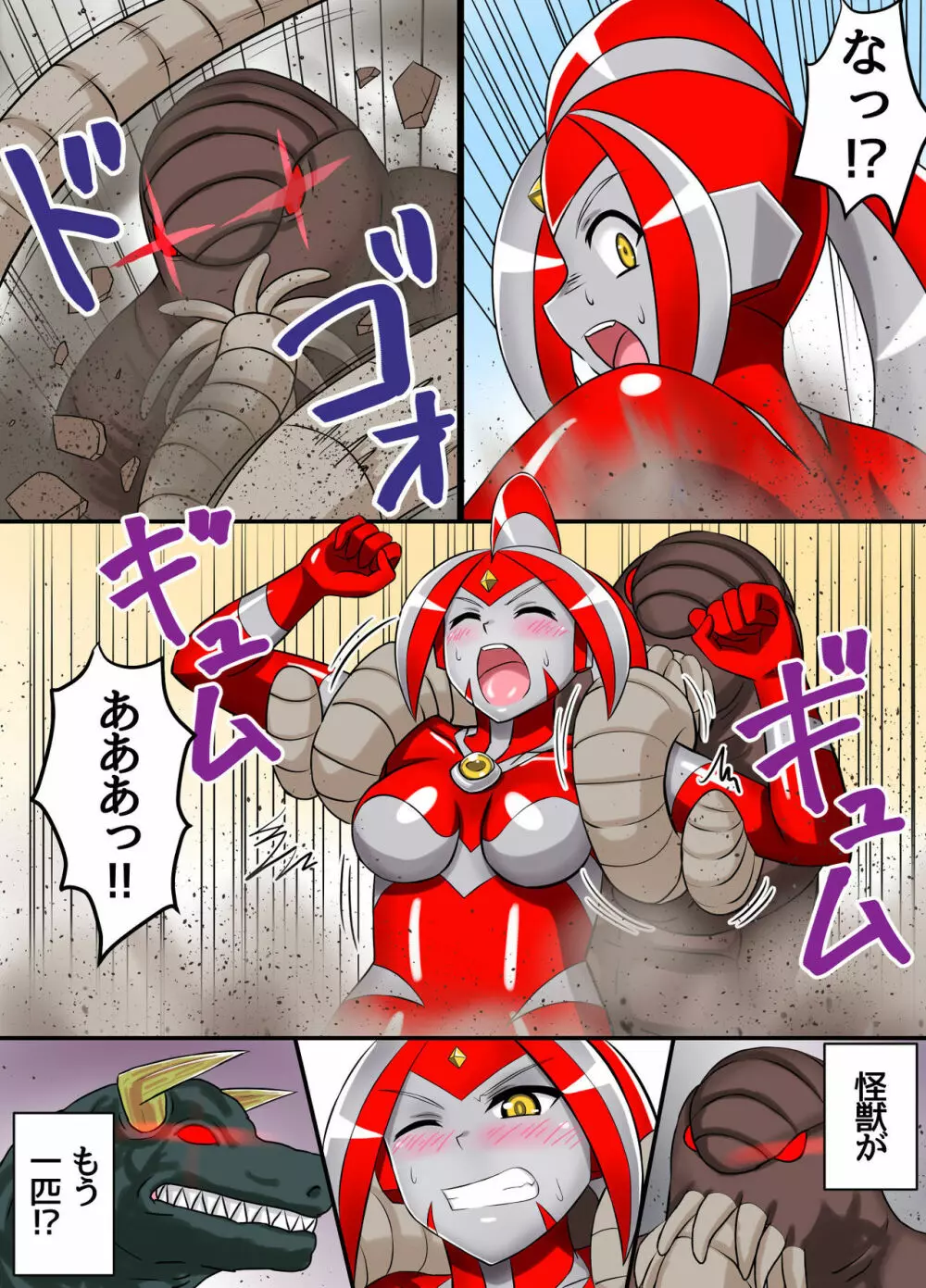 アルティメットレナ 第3話 大ピンチ!怪獣連携攻撃! - page20