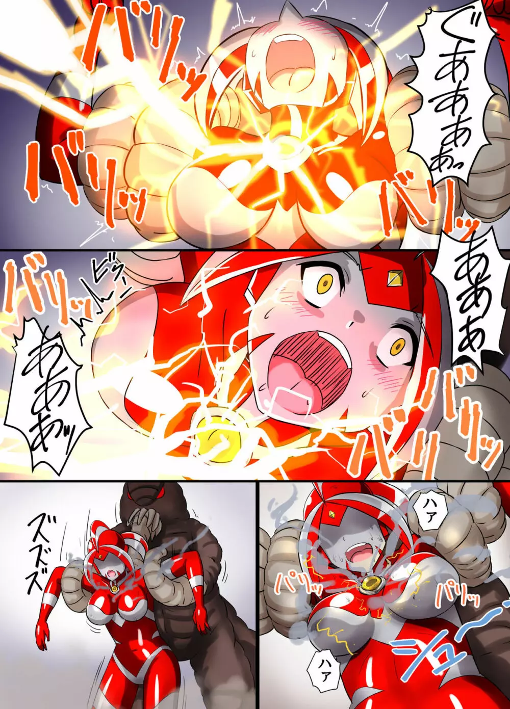 アルティメットレナ 第3話 大ピンチ!怪獣連携攻撃! - page22