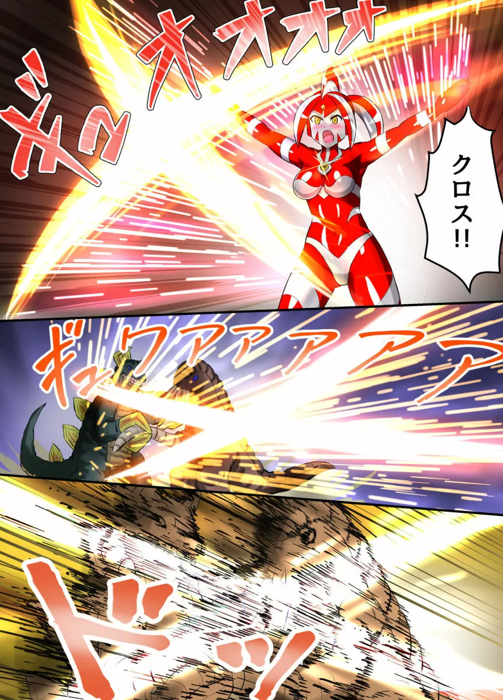アルティメットレナ 第3話 大ピンチ!怪獣連携攻撃! - page43
