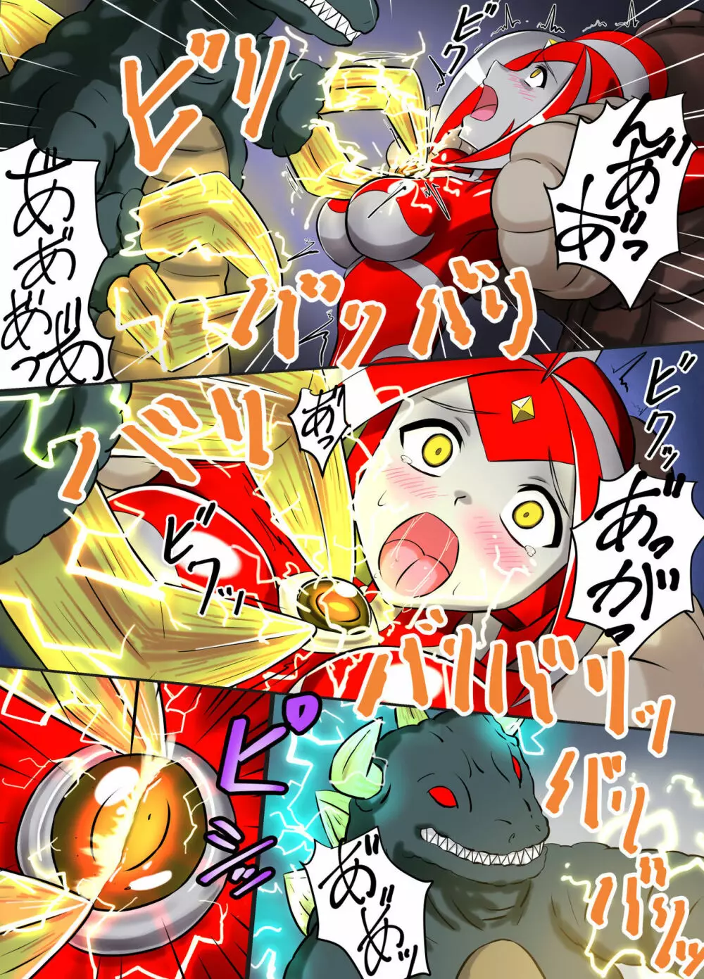 アルティメットレナ 第3話 大ピンチ!怪獣連携攻撃! - page54