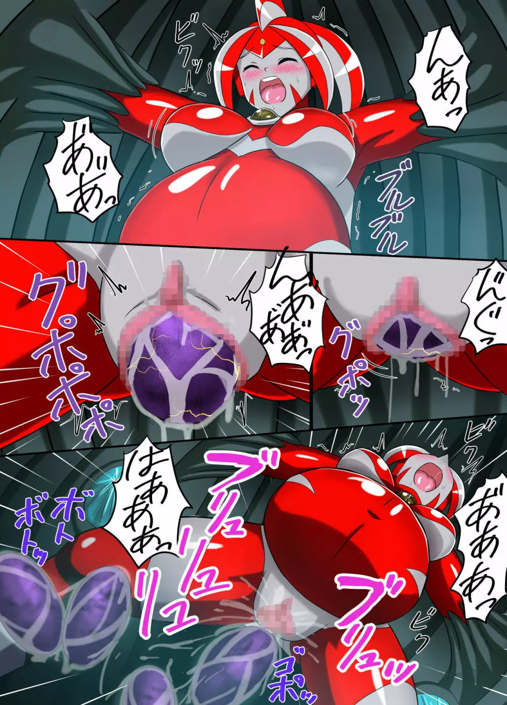 アルティメットレナ 第3話 大ピンチ!怪獣連携攻撃! - page58