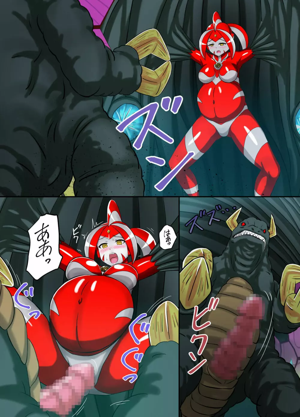 アルティメットレナ 第3話 大ピンチ!怪獣連携攻撃! - page60