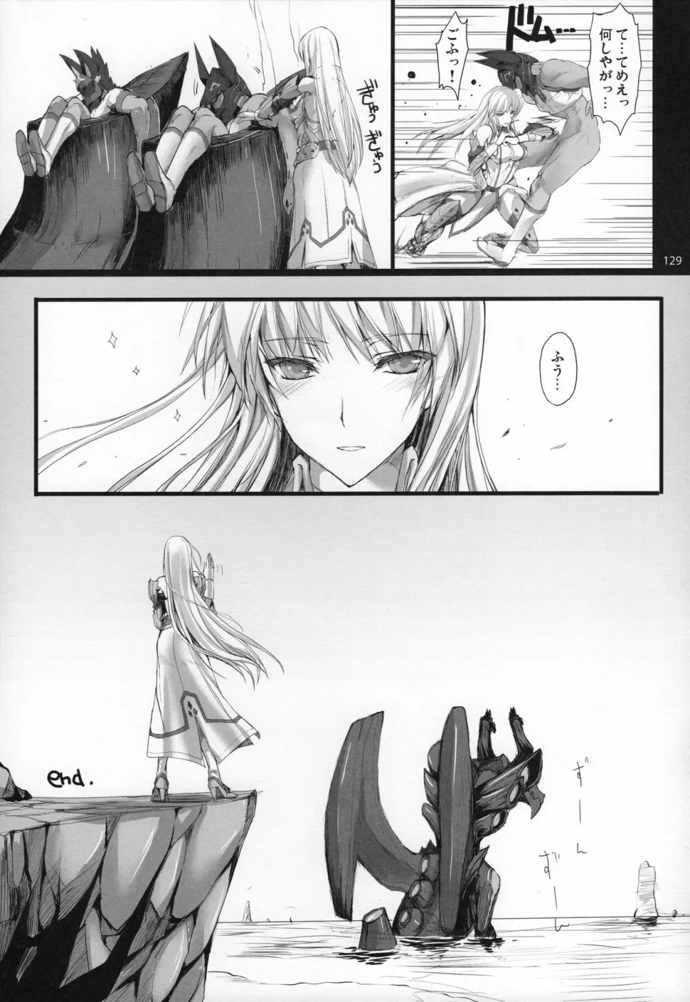 もんはんのえろほんG★★★3 11→14+おまけ本 総集編 - page129
