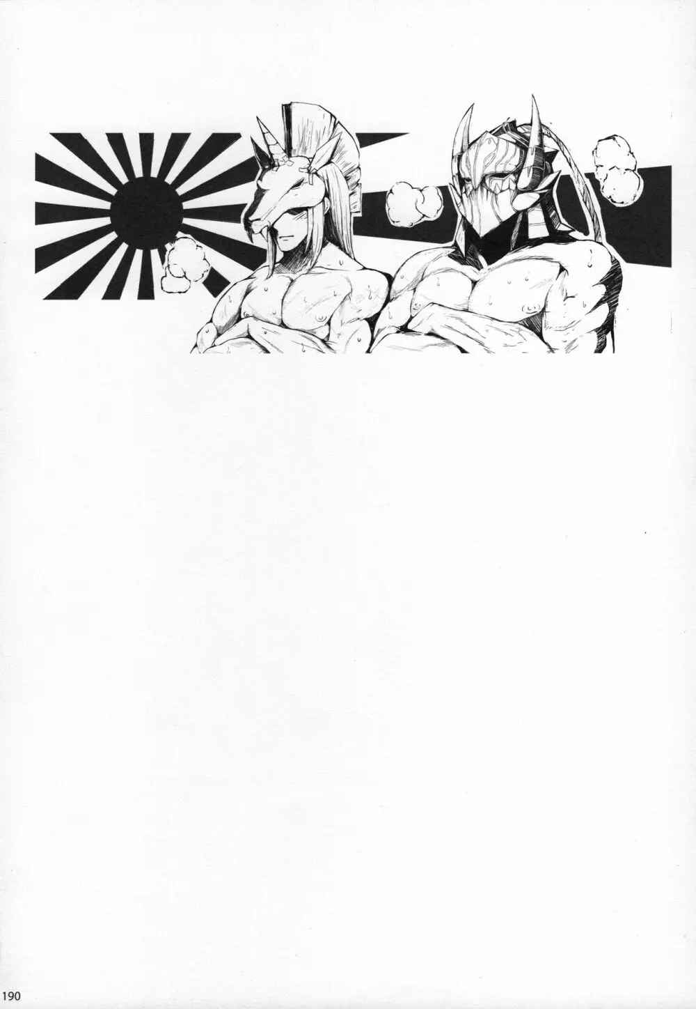 もんはんのえろほんG★★★3 11→14+おまけ本 総集編 - page189