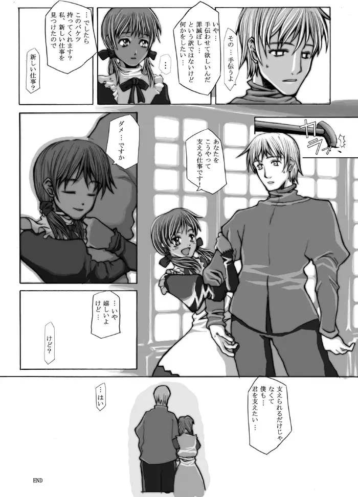 SG2006 - page31