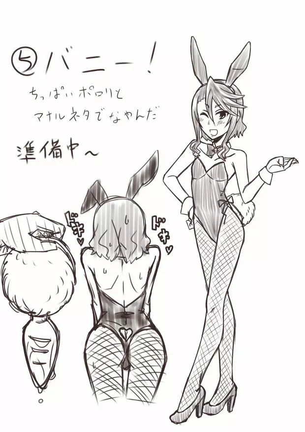 人妻キリカ～愛人契約～ - page177