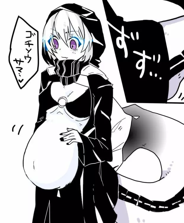 レ級ちゃ！ - page3