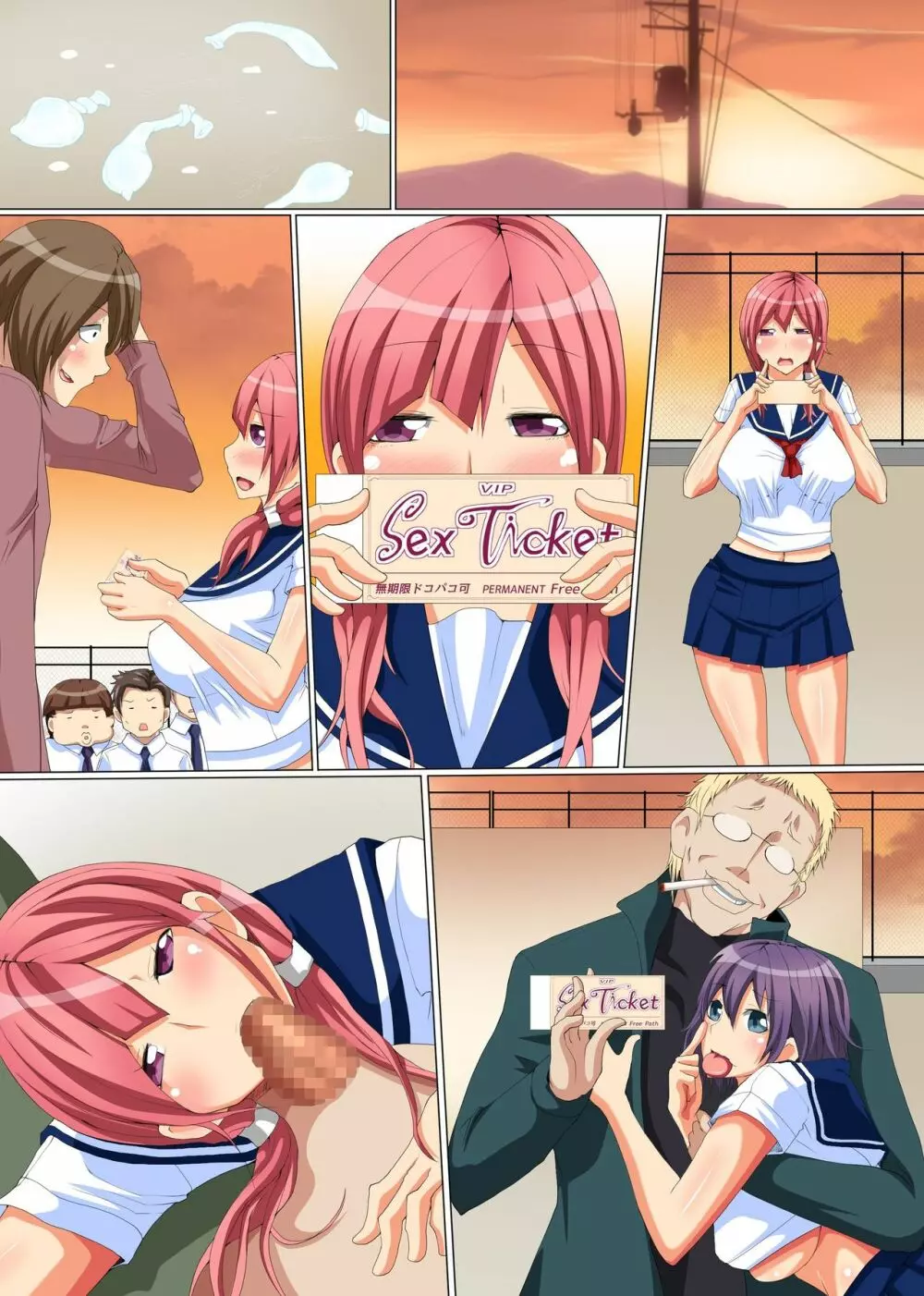 ビッチ母娘の乱交ナマ配信～私達でいっぱいシコってね～ - page42
