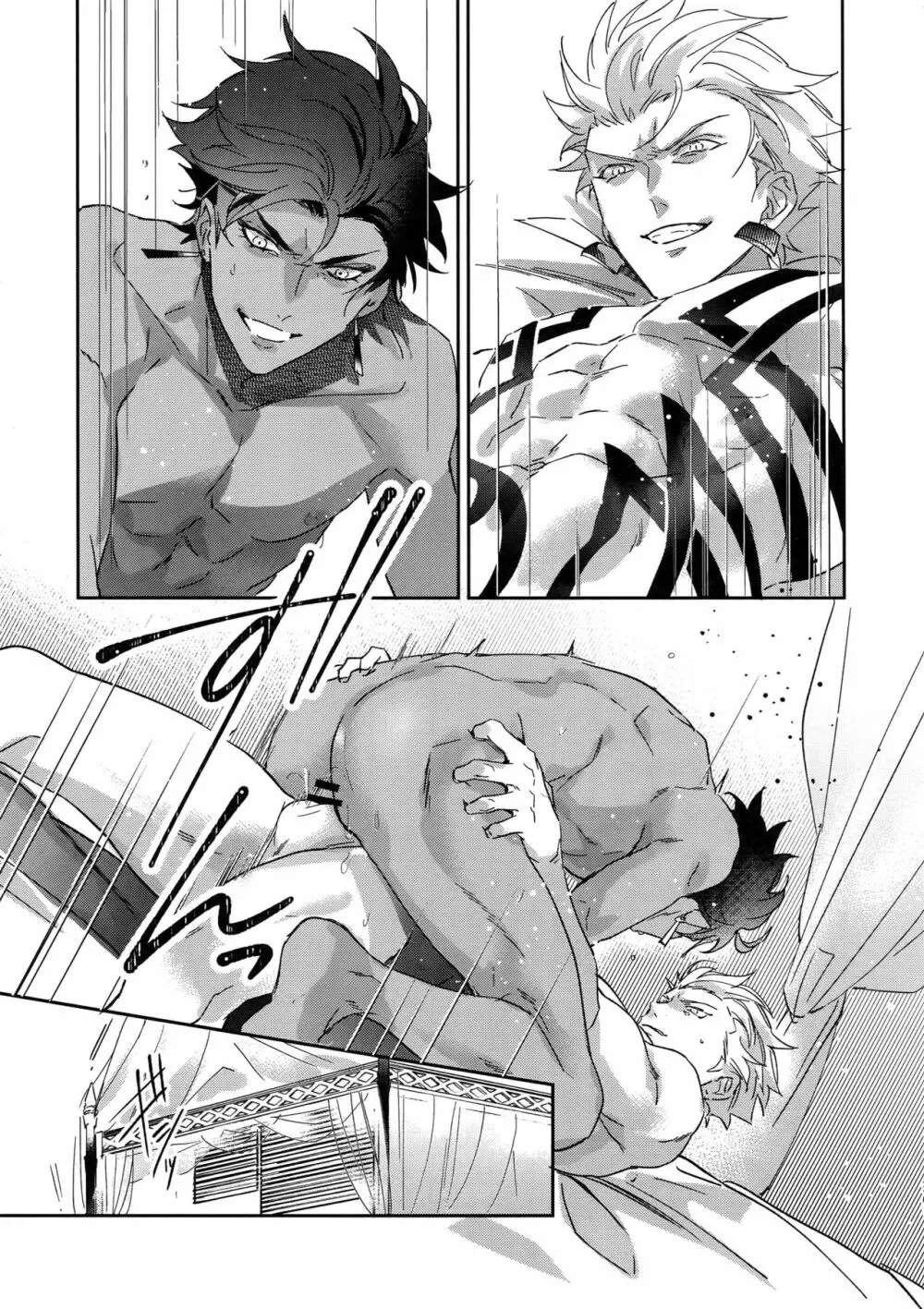 Re:tkciao 天地焦がれる金の睦言 - page300
