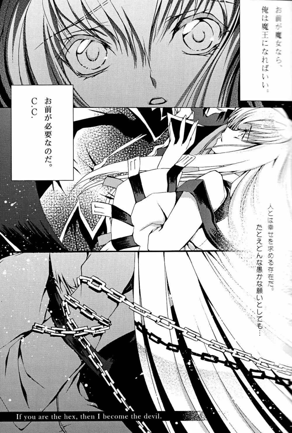 Pink Noise - page3