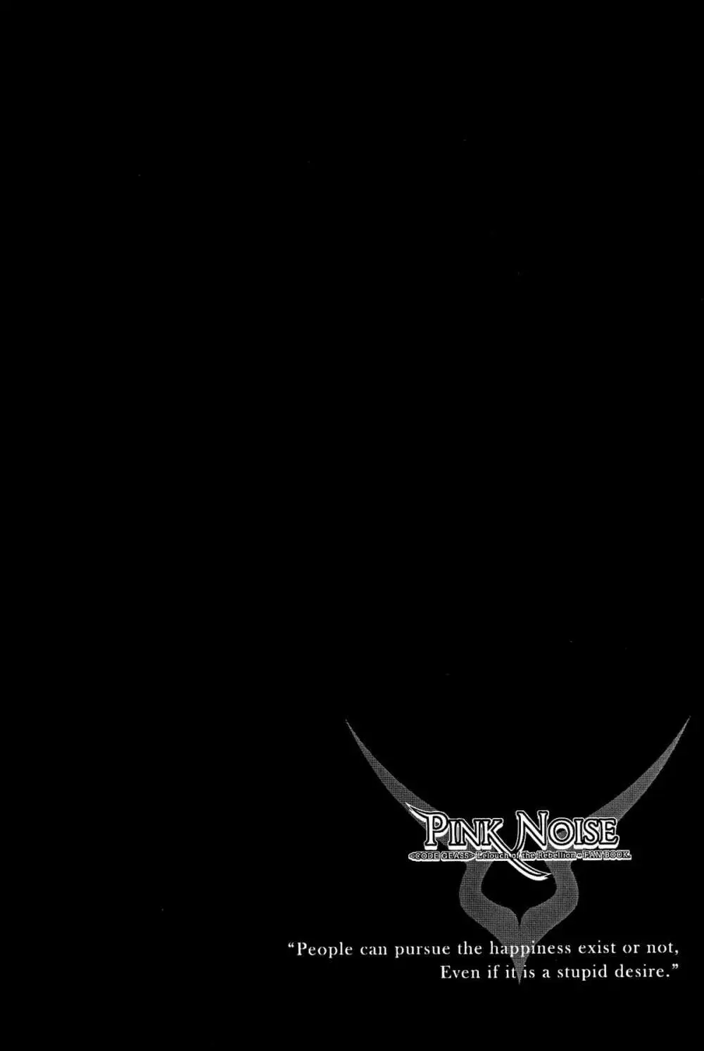 Pink Noise - page8