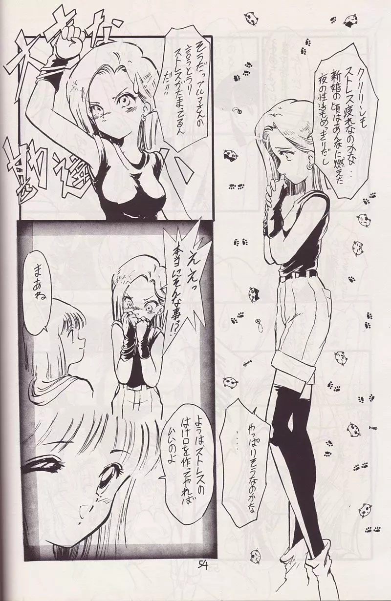 P-ARK - page21