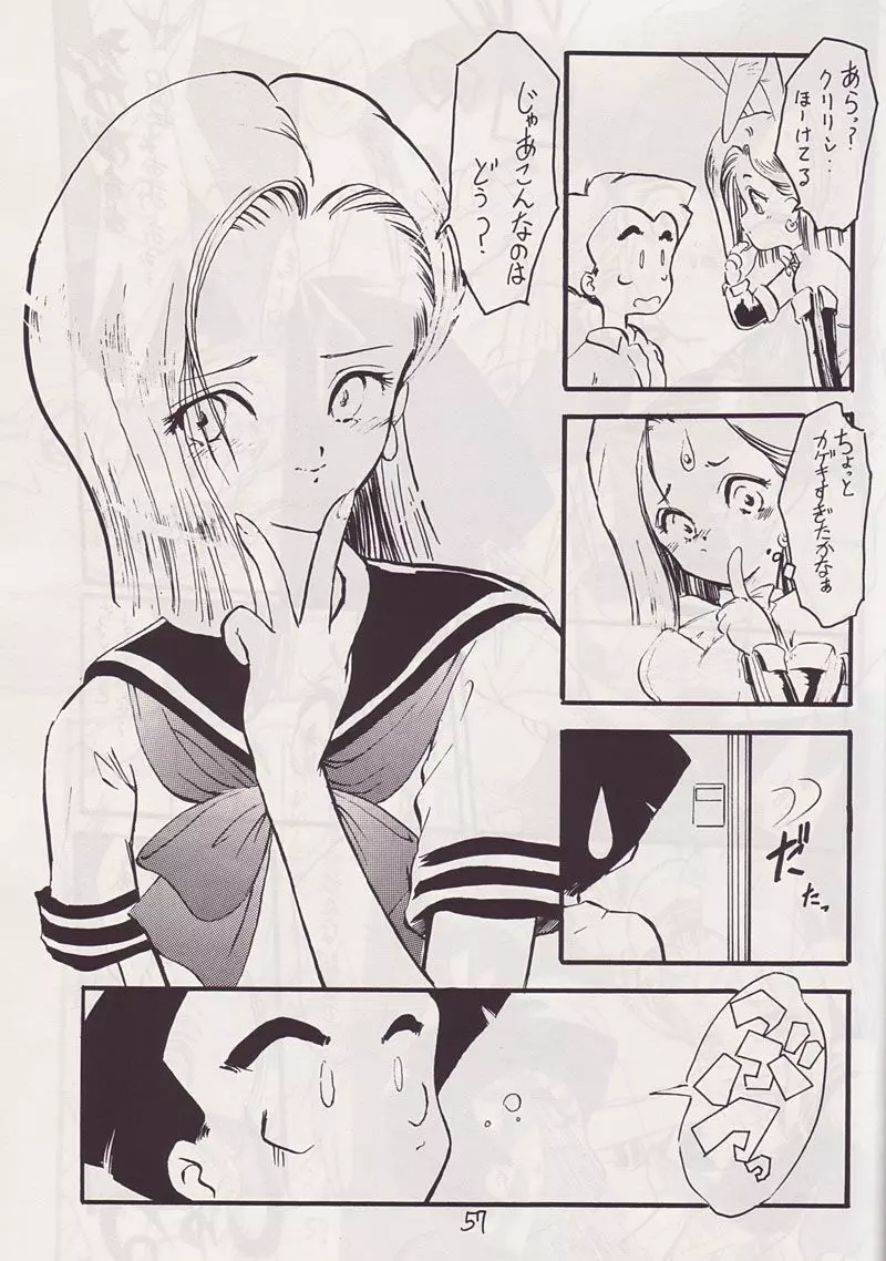 P-ARK - page24