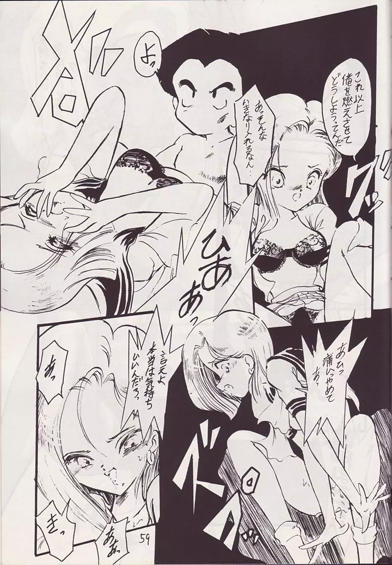 P-ARK - page26