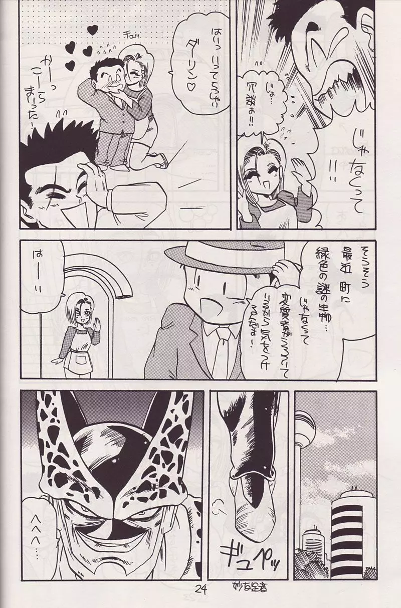 P-ARK - page5
