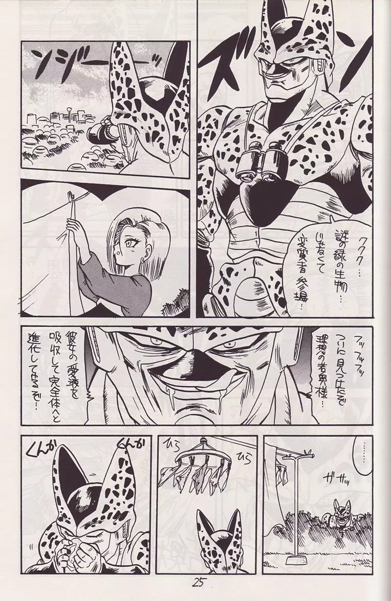 P-ARK - page6